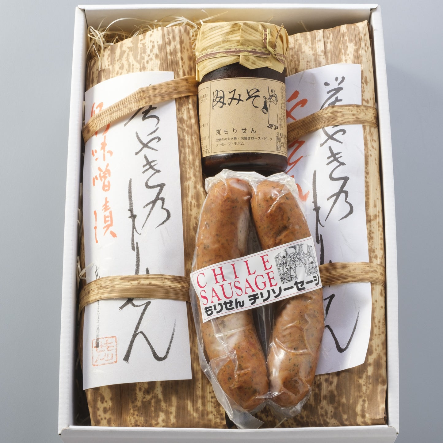 【予約商品】もりせんの炭焼き豚バラエティセット〈カタログNo.12〉