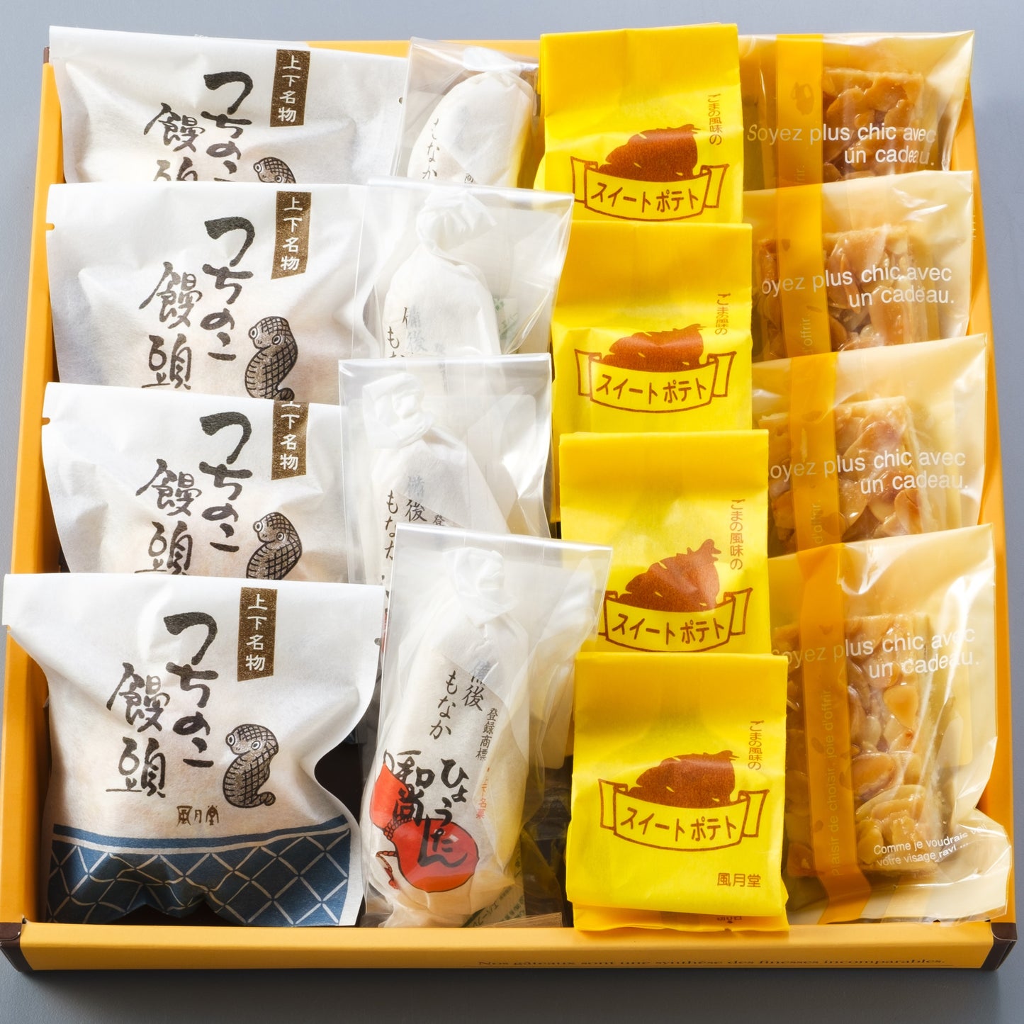 【予約商品】和洋菓子詰合せ〈カタログNo.17〉
