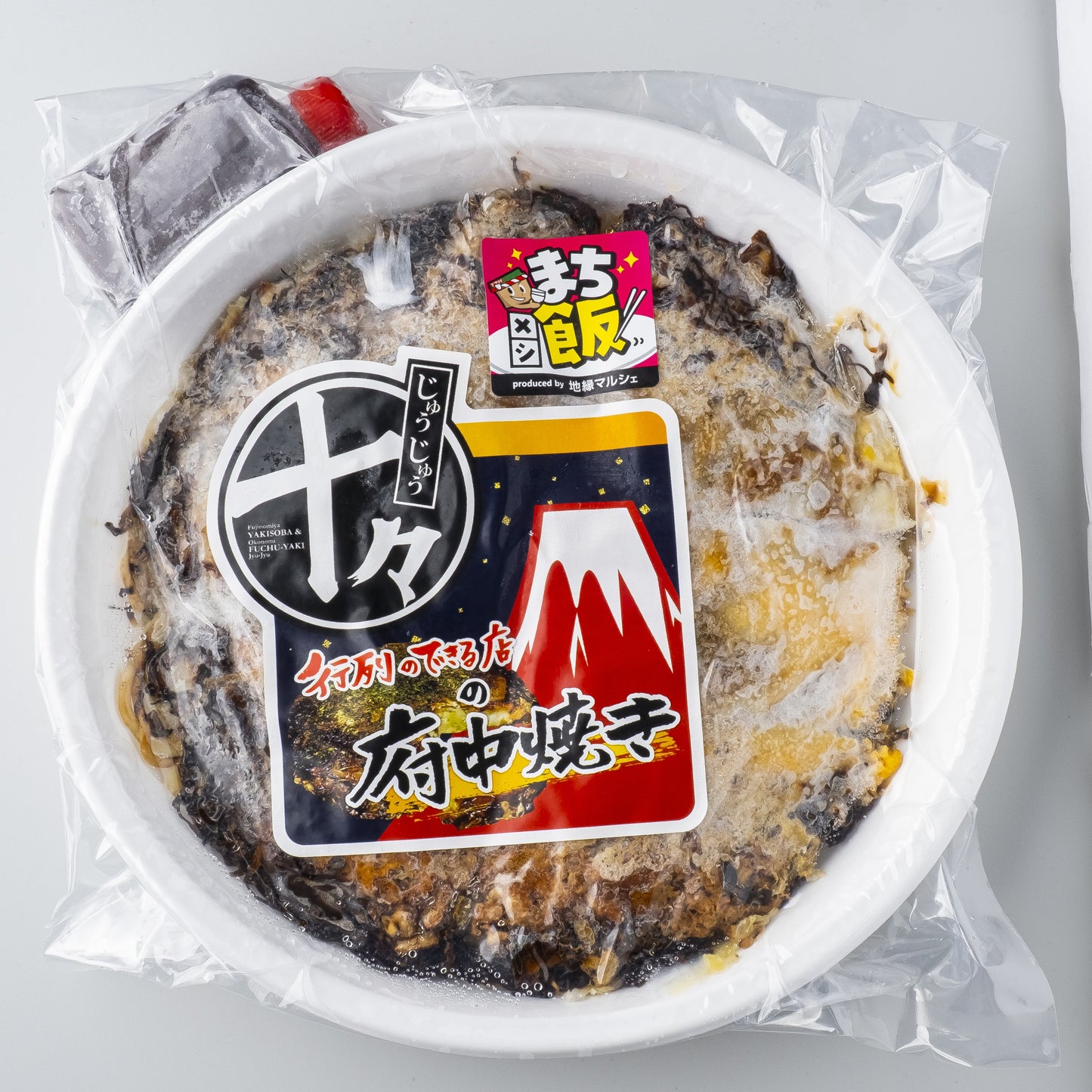 【予約商品】府中焼き〈カタログNo.11〉