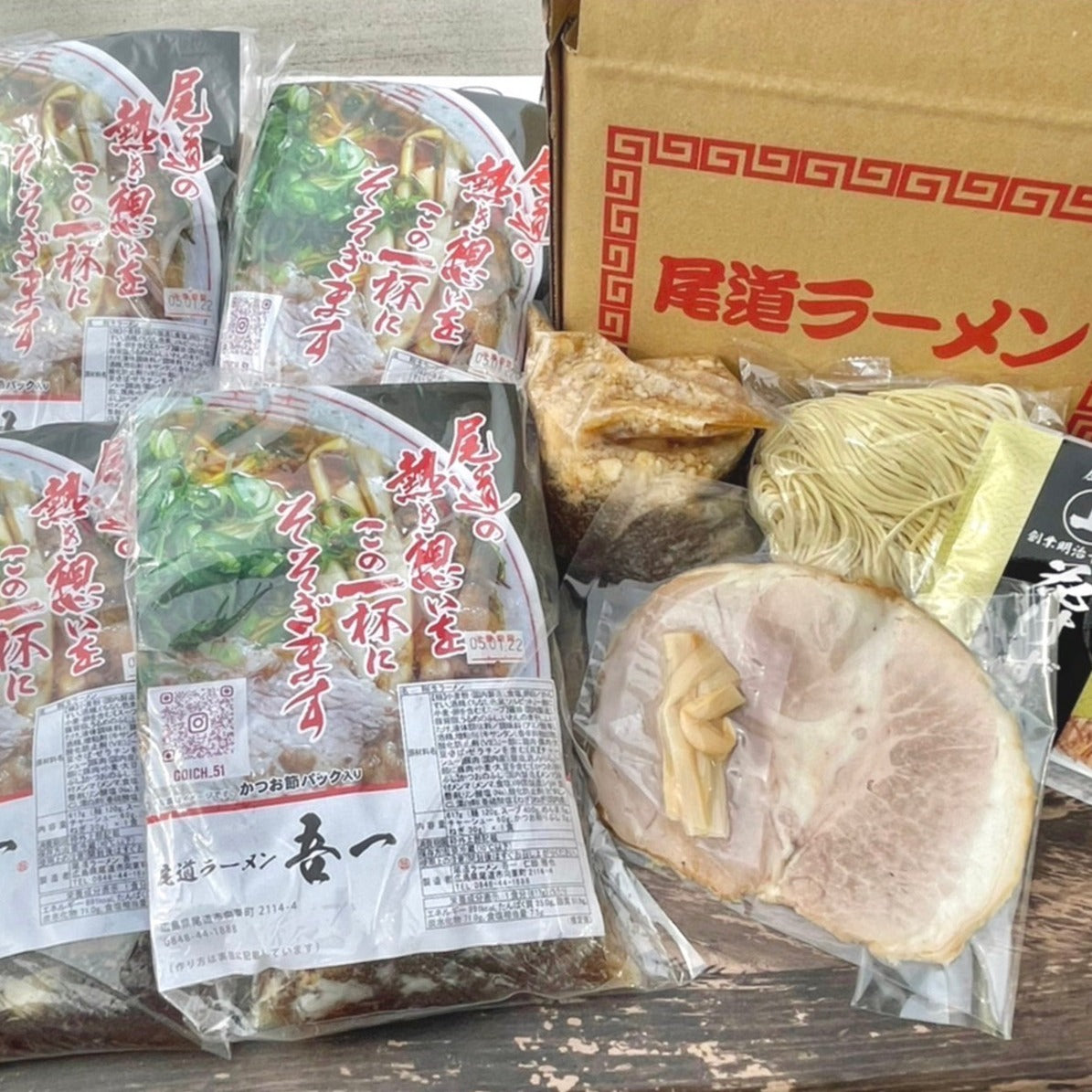 【予約商品】尾道ラーメン〈カタログNo.1〉